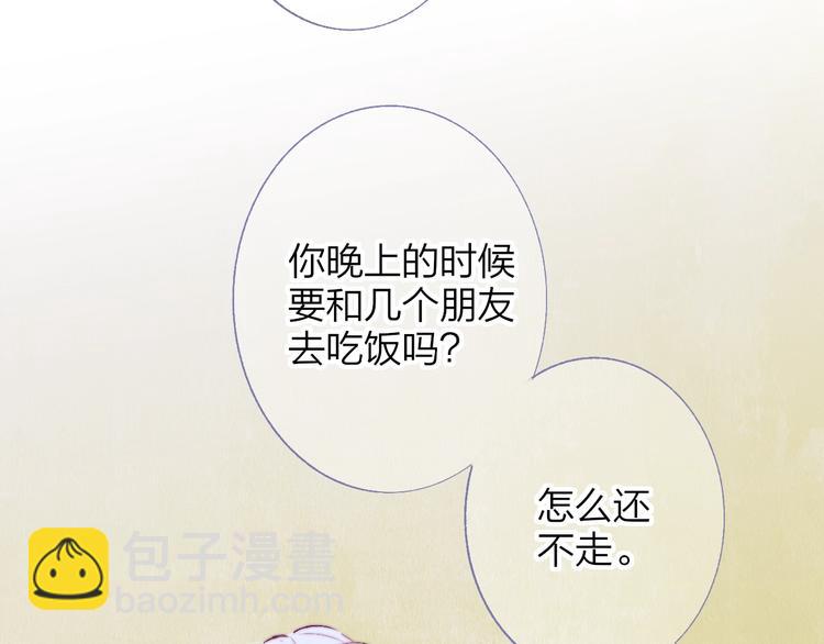 第56话  焦躁的白鹄(1/2)-第61话