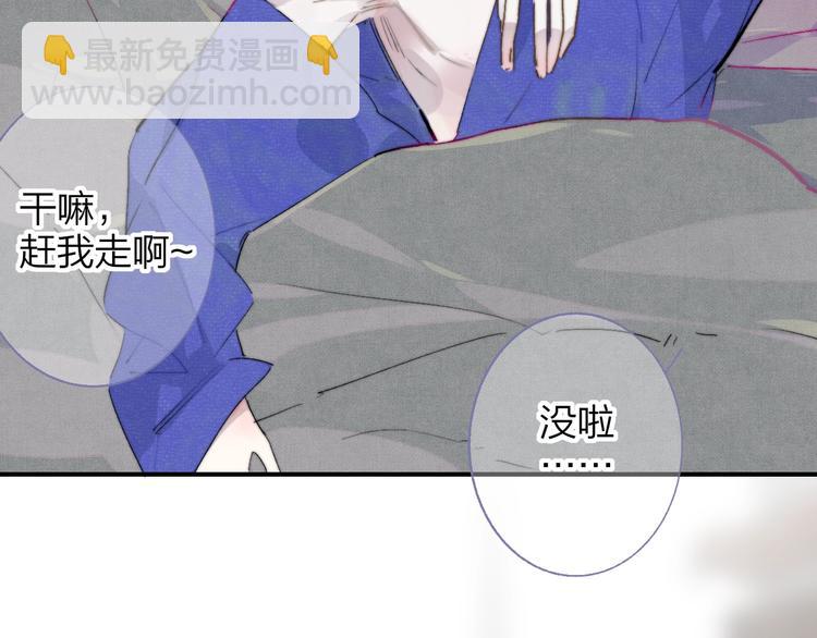 第56话  焦躁的白鹄(1/2)-第61话