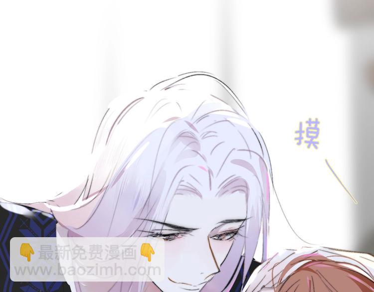 第56话  焦躁的白鹄(1/2)-第61话