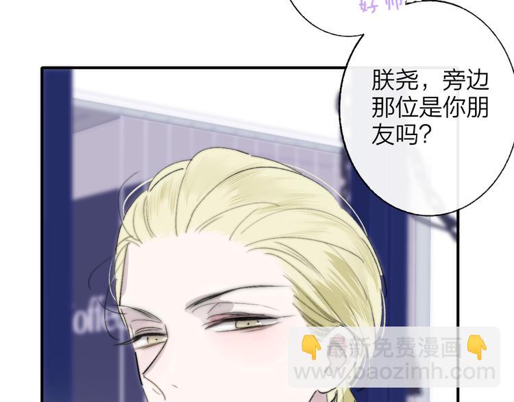 第58话  情敌？助攻？(1/2)-第63话