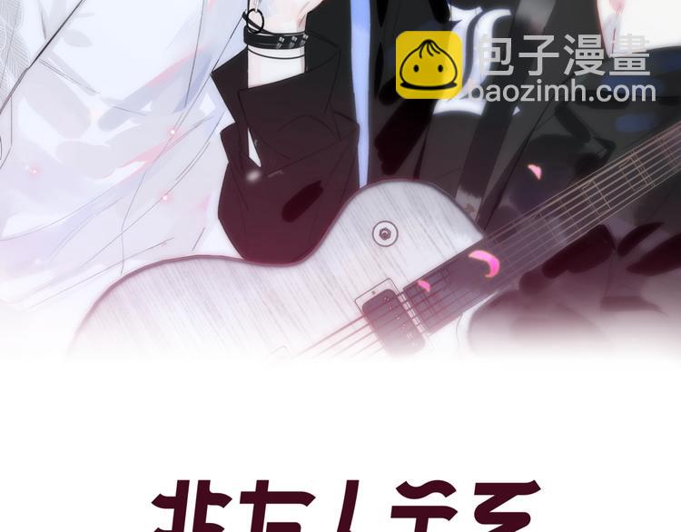 第58话  情敌？助攻？(1/2)-第63话