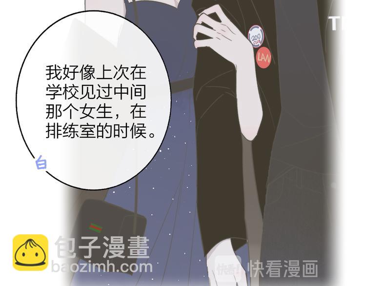 第58话  情敌？助攻？(1/2)-第63话