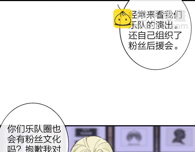 第58话  情敌？助攻？(1/2)-第63话