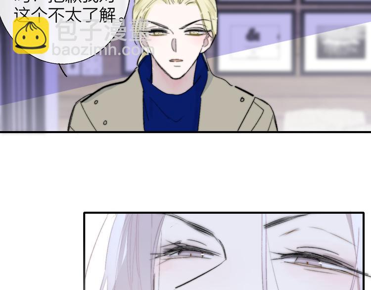 第58话  情敌？助攻？(1/2)-第63话