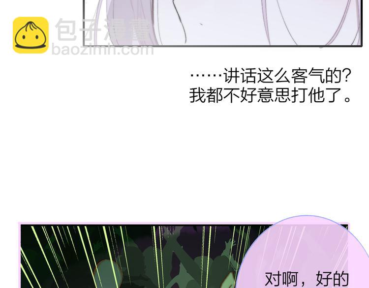 第58话  情敌？助攻？(1/2)-第63话