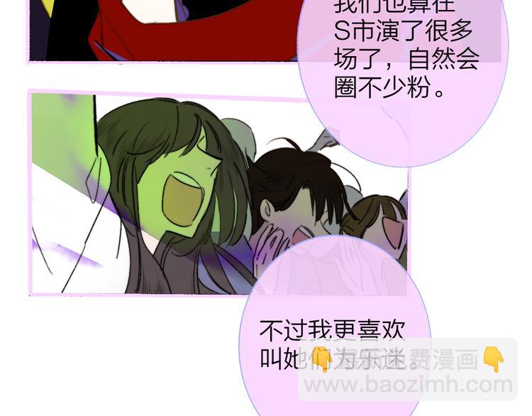 第58话  情敌？助攻？(1/2)-第63话