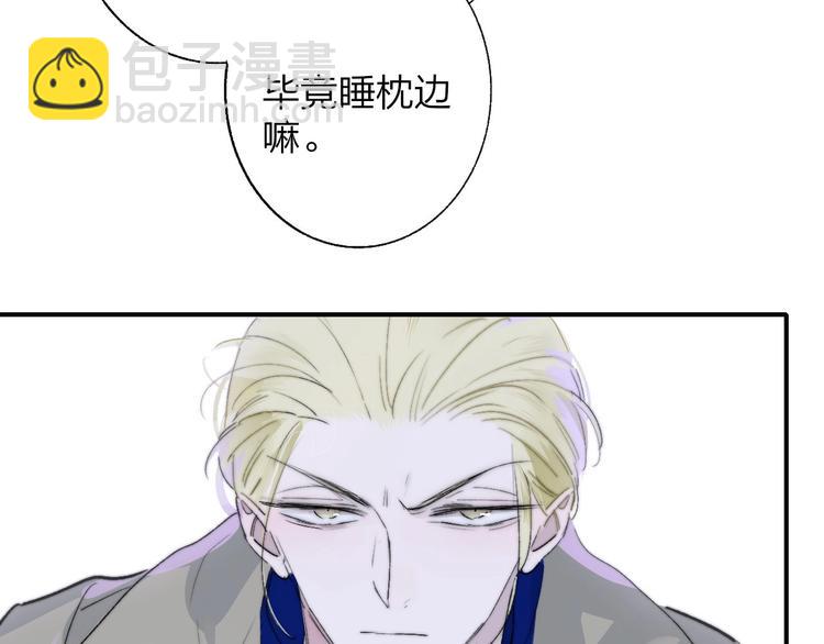 第58话  情敌？助攻？(1/2)-第63话