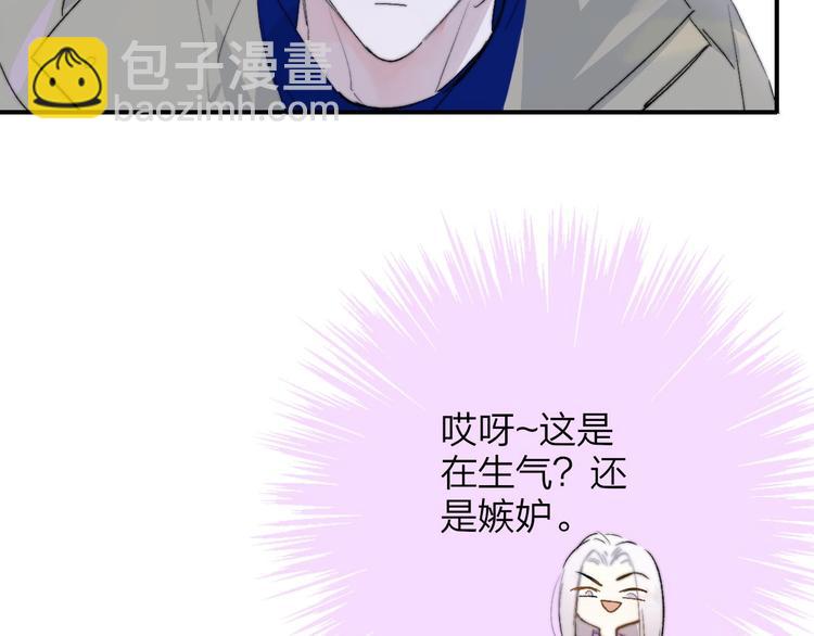 第58话  情敌？助攻？(1/2)-第63话