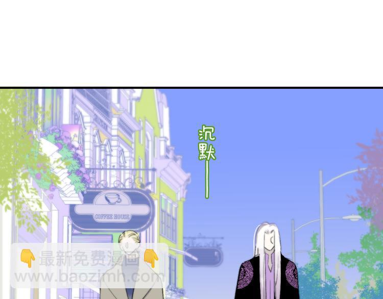 第58话  情敌？助攻？(1/2)-第63话