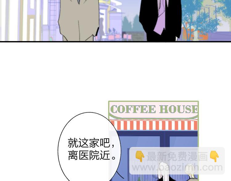 第58话  情敌？助攻？(1/2)-第63话