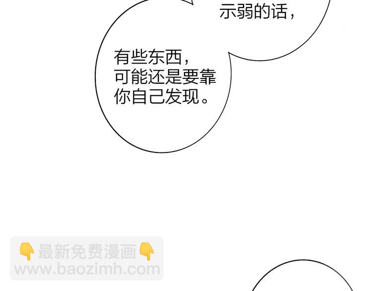 第60话  终于相见！(1/3)-第65话