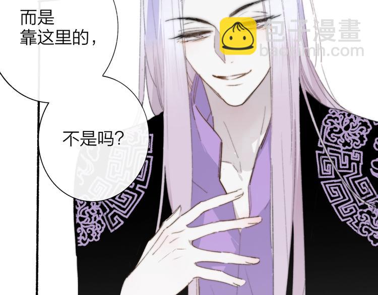 第60话  终于相见！(1/3)-第65话