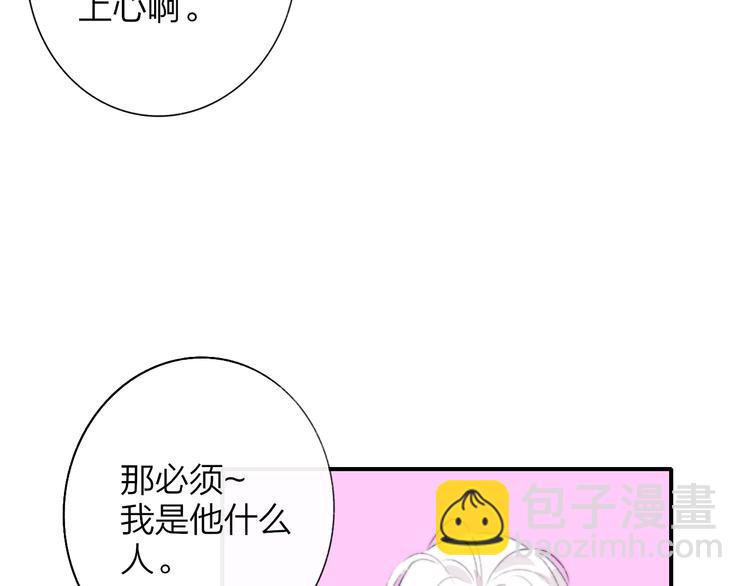 第60话  终于相见！(1/3)-第65话