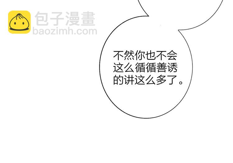 第60话  终于相见！(1/3)-第65话