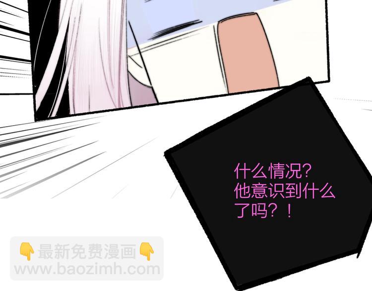 第60话  终于相见！(1/3)-第65话