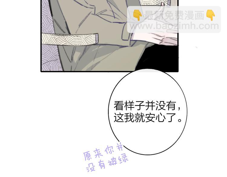 第60话  终于相见！(1/3)-第65话