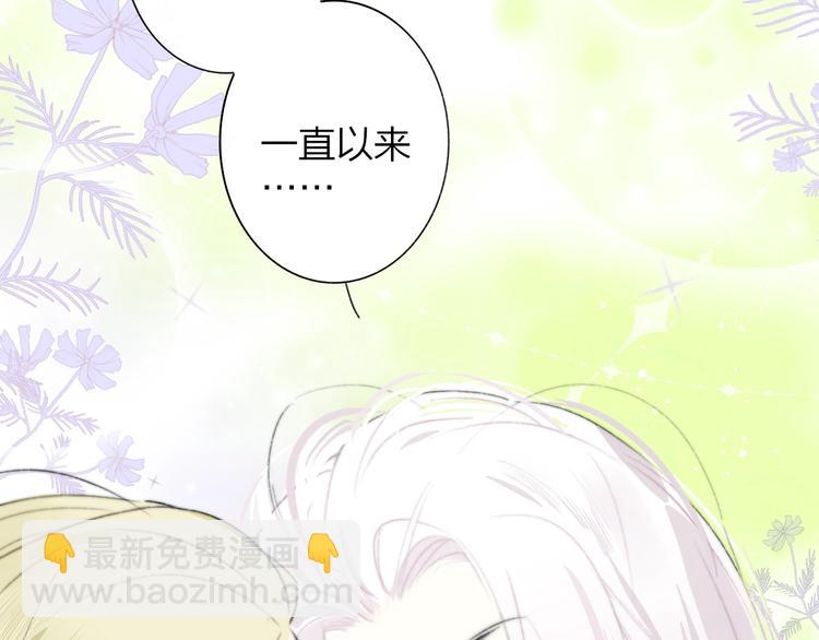 第60话  终于相见！(1/3)-第65话