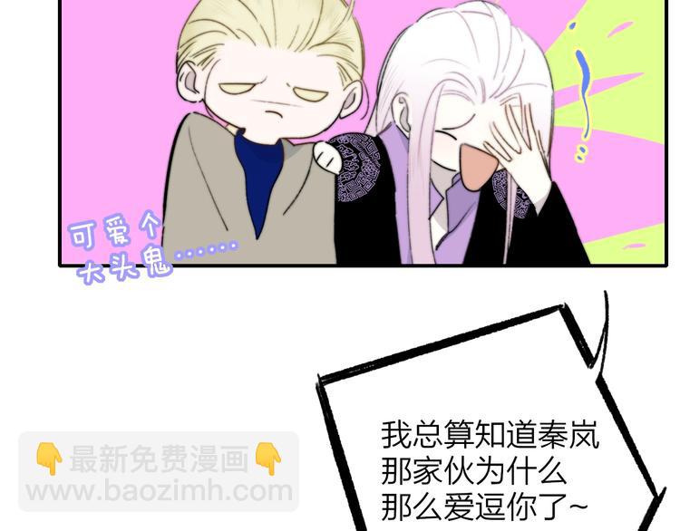 第60话  终于相见！(1/3)-第65话