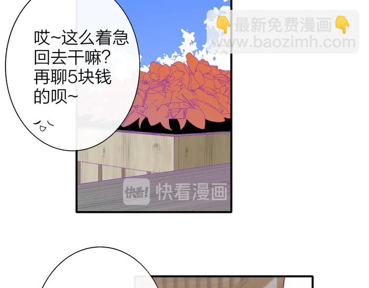 第60话  终于相见！(1/3)-第65话