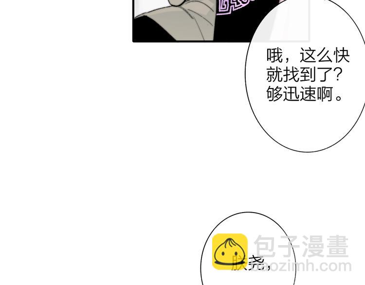 第60话  终于相见！(1/3)-第65话