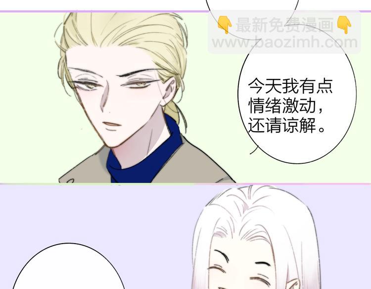 第60话  终于相见！(1/3)-第65话