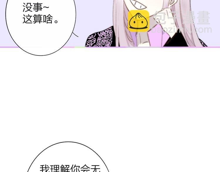 第60话  终于相见！(1/3)-第65话