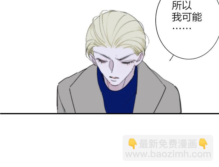 第60话  终于相见！(1/3)-第65话