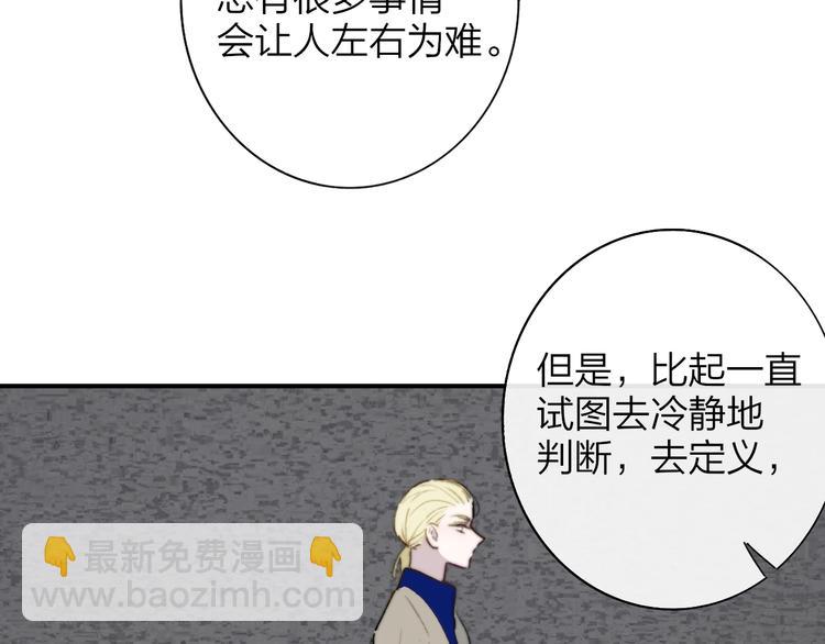 第60话  终于相见！(1/3)-第65话