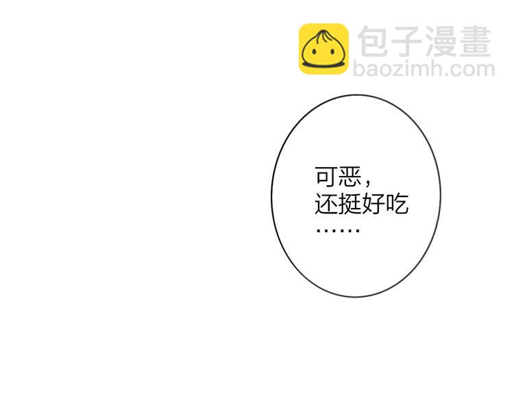 番外  戏里戏外(1/2)-第69话