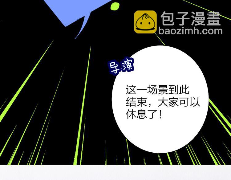 番外  戏里戏外(1/2)-第69话