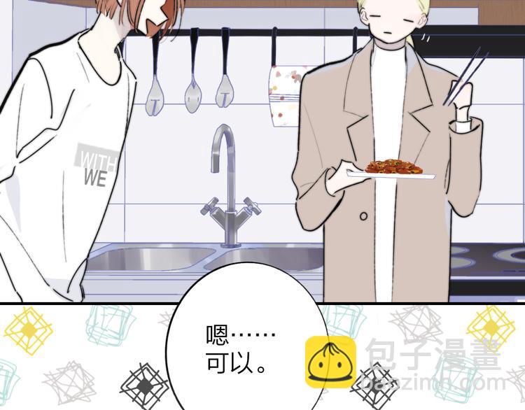 番外  戏里戏外(1/2)-第69话