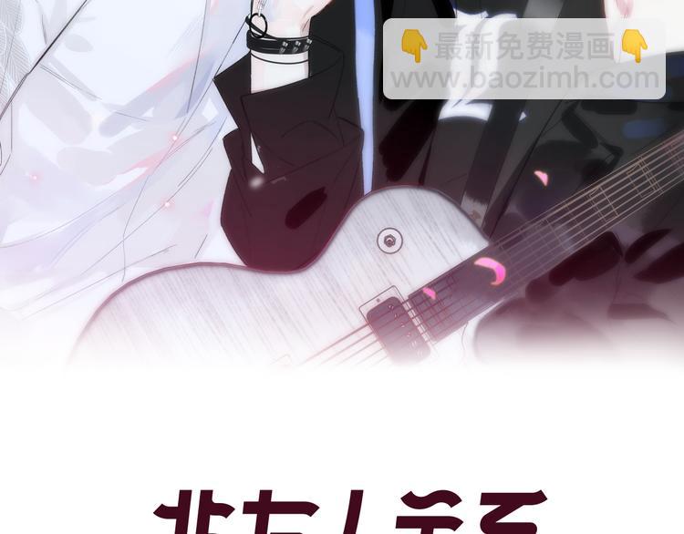 番外  戏里戏外(1/2)-第69话