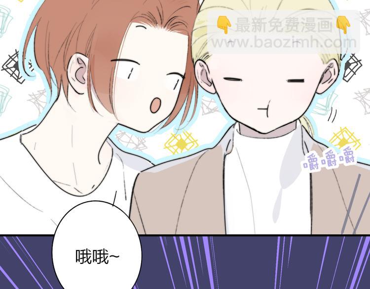 番外  戏里戏外(1/2)-第69话