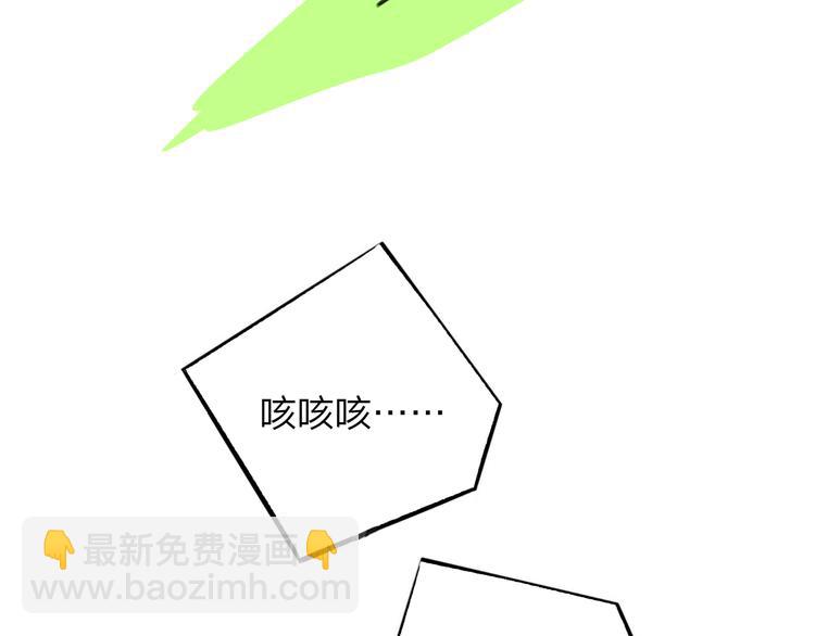 番外  戏里戏外(1/2)-第69话