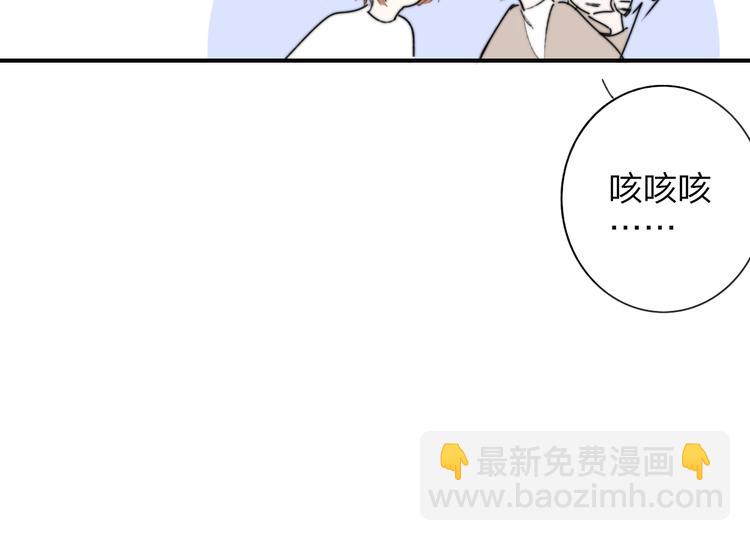 番外  戏里戏外(1/2)-第69话