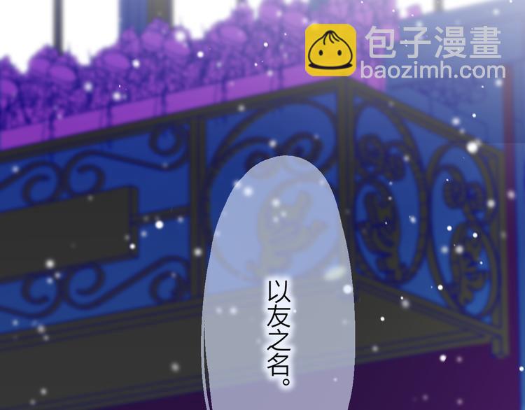 番外  戏里戏外(1/2)-第69话