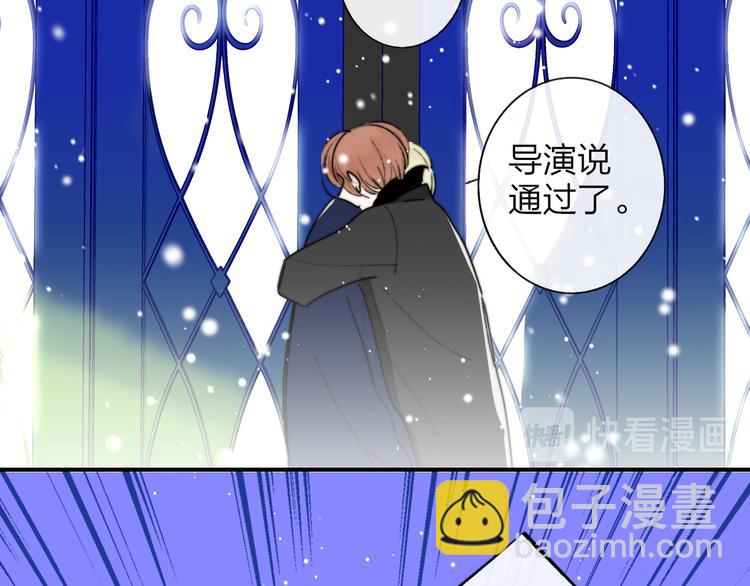 番外  戏里戏外(1/2)-第69话