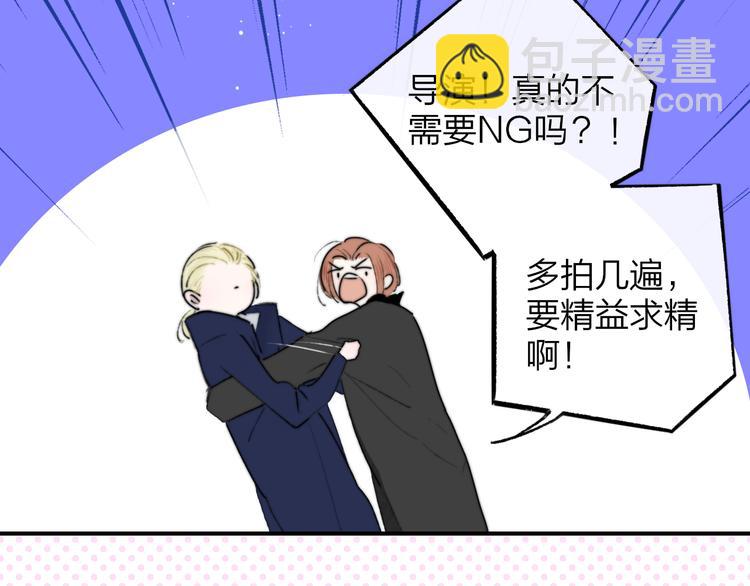 番外  戏里戏外(1/2)-第69话