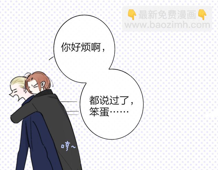 番外  戏里戏外(1/2)-第69话