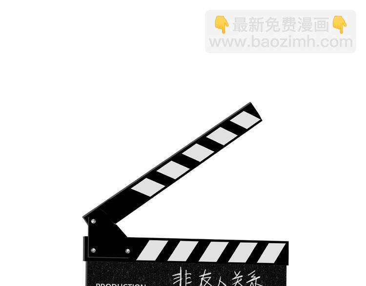 番外  戏里戏外(1/2)-第69话