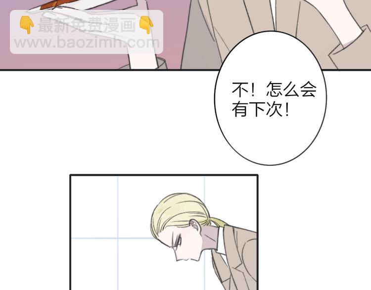 番外  戏里戏外(1/2)-第69话