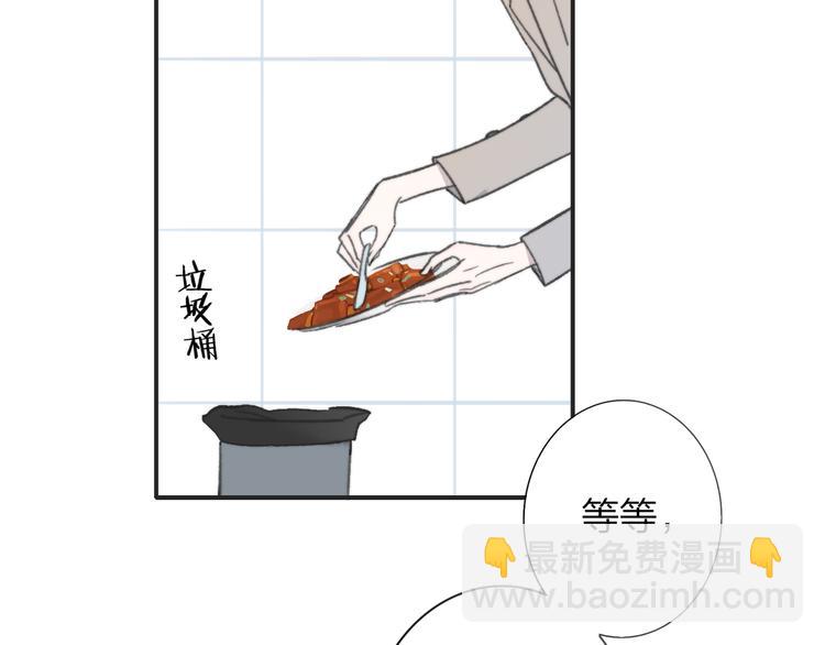 番外  戏里戏外(1/2)-第69话