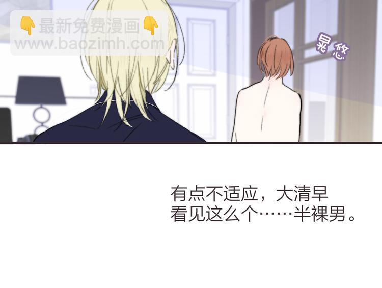 第65话  对不起(1/3)-第71话