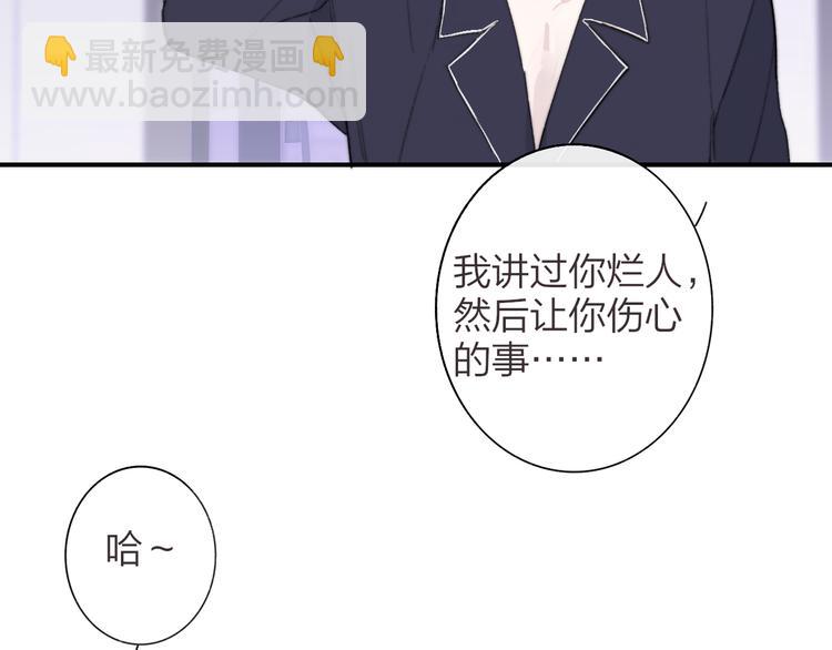 第65话  对不起(1/3)-第71话