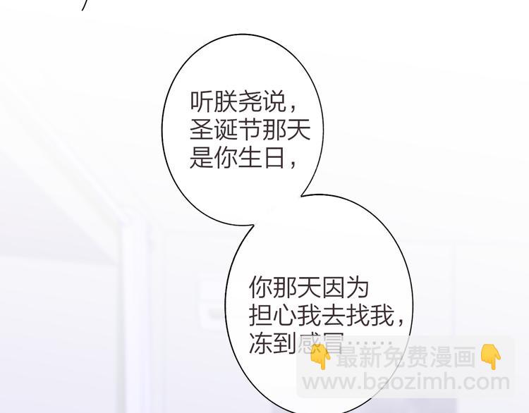 第65话  对不起(1/3)-第71话