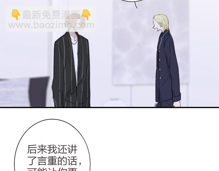 第65话  对不起(1/3)-第71话