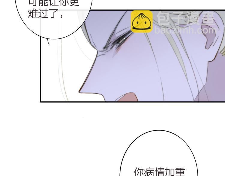 第65话  对不起(1/3)-第71话