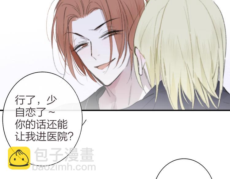 第65话  对不起(1/3)-第71话