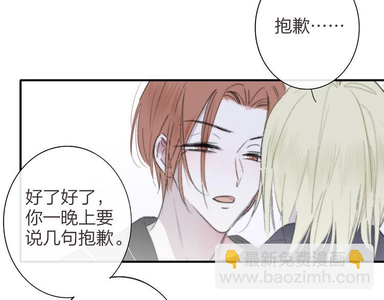 第65话  对不起(1/3)-第71话