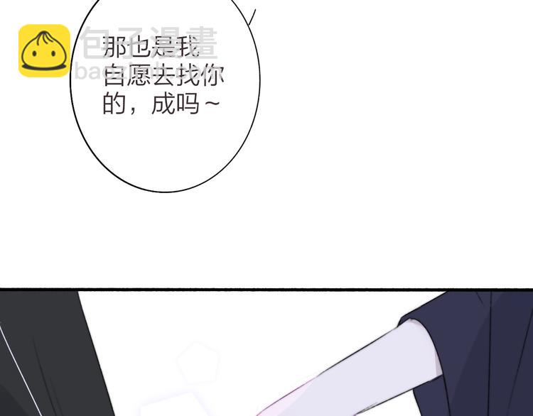 第65话  对不起(1/3)-第71话